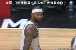  尼斯主教练赛后批评裁判判罚  
