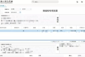  魔术班凯罗达成两千分里程碑节点  